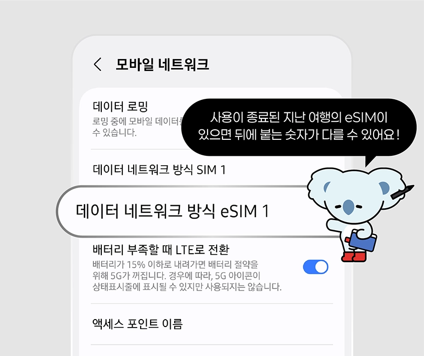 LTE3