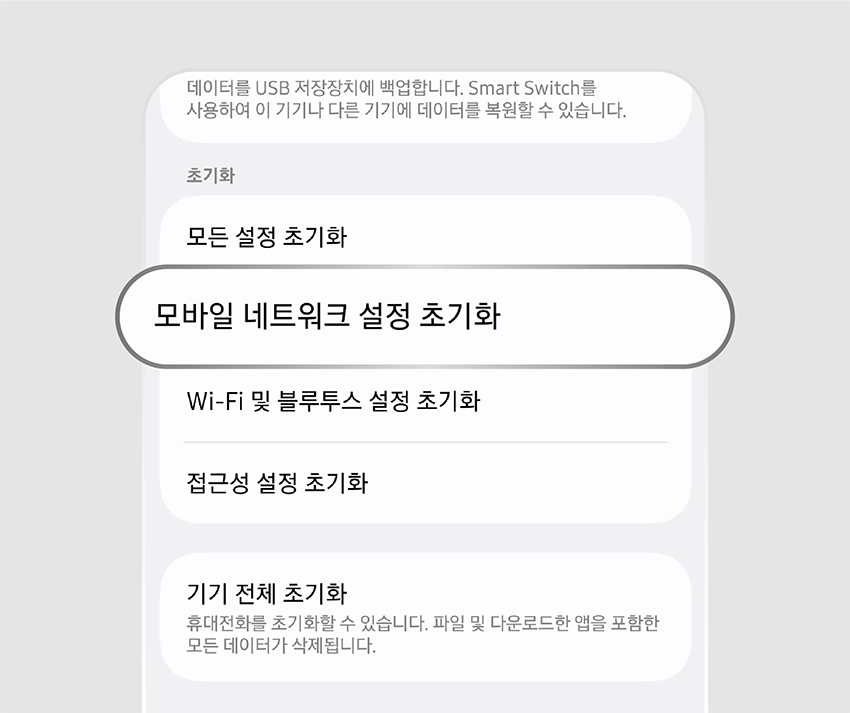 reset3