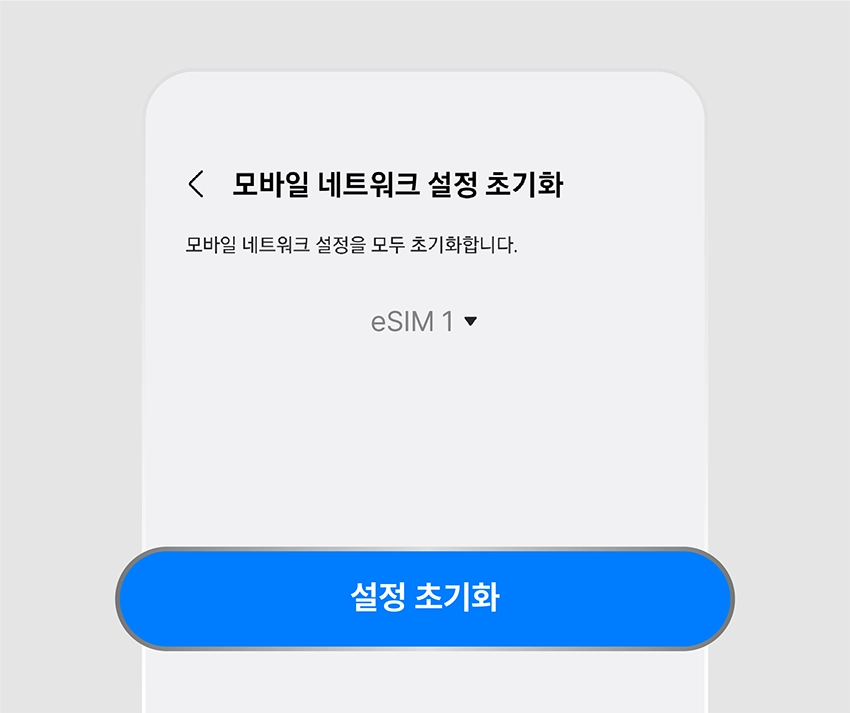 reset4