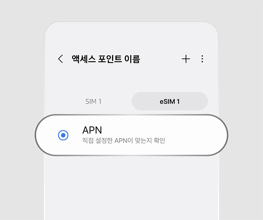 apn5