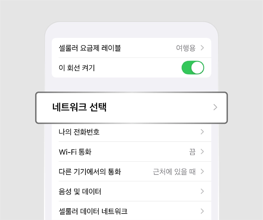 net1